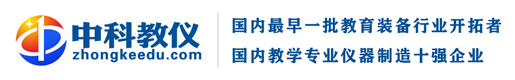 湖南中科科教有限公司