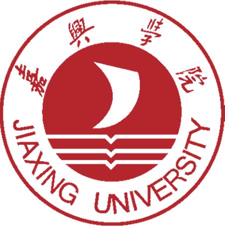 嘉兴学院