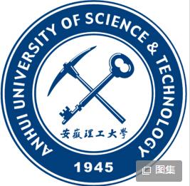 安徽理工大学